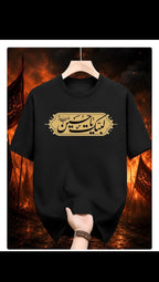 Muharram Black T-Shirt Men | Custom Print