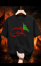 Muharram Black T-Shirt Men | Custom Print