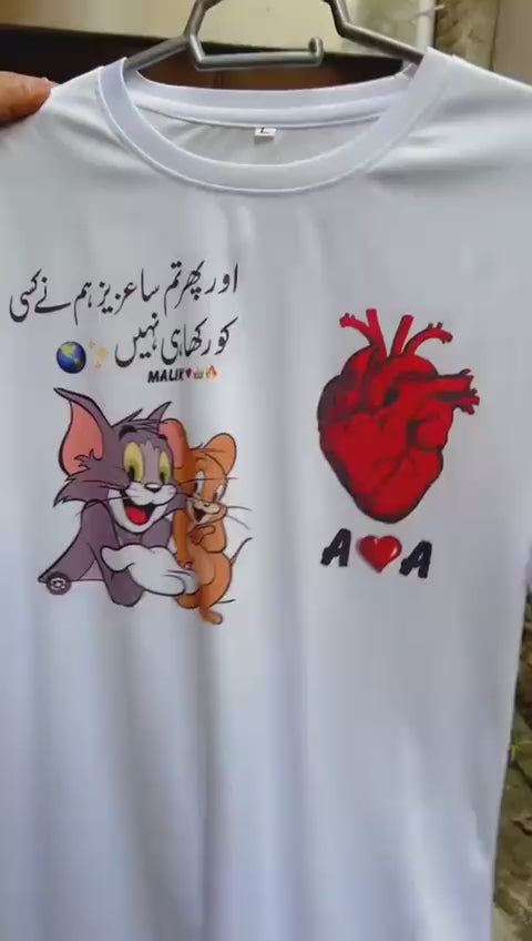 Urdu Customize T-Shirt | Raim Collection
